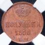 Polushka 1850 year