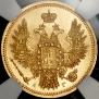 5 roubles 1852 year