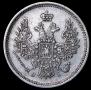 20 kopecks 1853 year