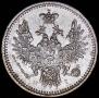 5 kopecks 1853 year