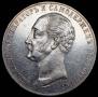 1 rouble 1859 year