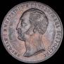 1 rouble 1859 year