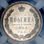 Poltina 1860 year