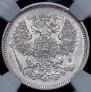 20 kopecks 1864 year