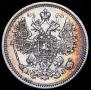 15 kopecks 1865 year