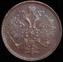 3 kopecks 1866 year