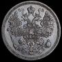 15 kopecks 1870 year