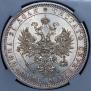 1 рубль 1877 года
