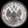 Poltina 1877 year