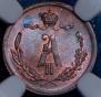 1/4 kopeck 1879 year
