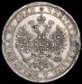 1 rouble 1882 year