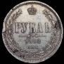 1 rouble 1882 year