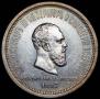 1 rouble 1883 year