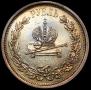1 rouble 1883 year