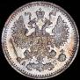 5 kopecks 1884 year