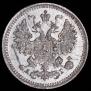 5 kopecks 1887 year