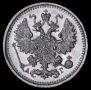 5 kopecks 1890 year