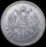 1 rouble 1892 year
