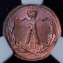 1/4 kopeck 1892 year