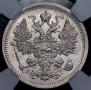 15 kopecks 1893 year