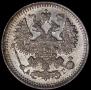 5 kopecks 1893 year