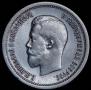 25 kopecks 1895 year