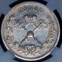 1 rouble 1896 year