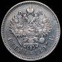 1 рубль 1897 года