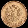 10 рублей 1898 года