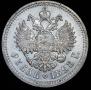 1 rouble 1898 year