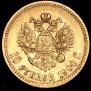 10 рублей 1900 года