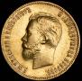 10 roubles 1901 year