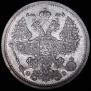 20 kopecks 1901 year