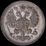 5 копеек 1901 года