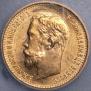 5 roubles 1902 year