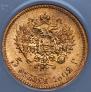 5 roubles 1902 year