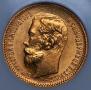 5 roubles 1902 year