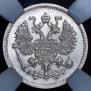 10 копеек 1904 года