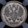 10 копеек 1905 года