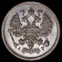 10 копеек 1905 года