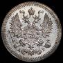 5 kopecks 1905 year