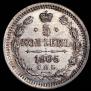 5 kopecks 1905 year