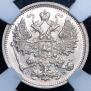 15 kopecks 1906 year