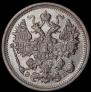 15 kopecks 1906 year