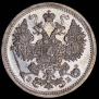 15 kopecks 1907 year