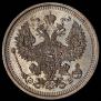 20 kopecks 1908 year
