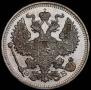 20 копеек 1909 года