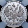 10 копеек 1910 года