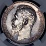 1 rouble 1911 year
