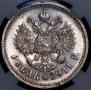 1 rouble 1911 year